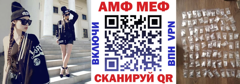 Купить где  Новопавловск  АМФ Premium 
