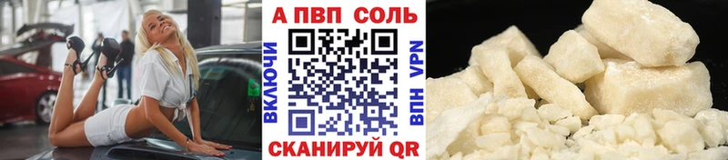 Купить закладки  Новопавловск  A-PVP мука 