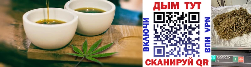 Cannafood конопля  Купить закладки  Новопавловск 