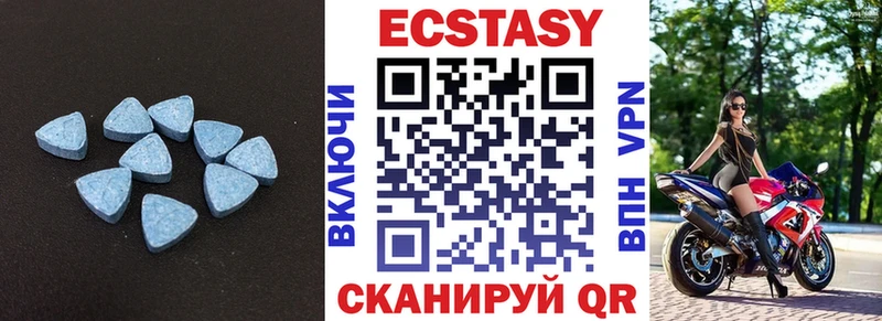 Купить где  Новопавловск  Ecstasy 300 mg 