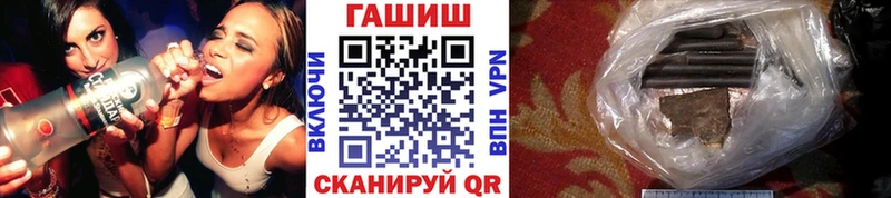 ГАШИШ гашик  Купить где  Новопавловск 