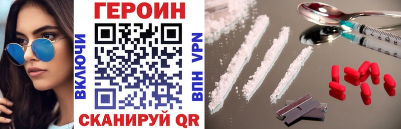 Купить где  Новопавловск  Героин VHQ 
