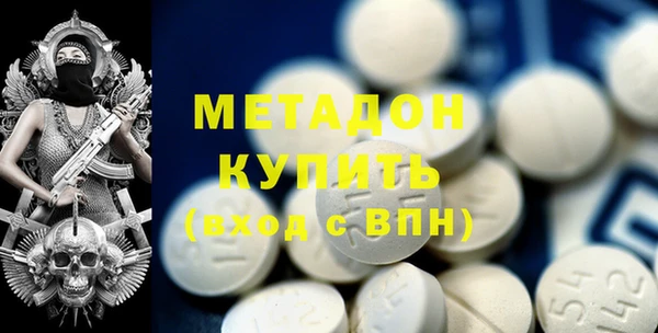бутират Балабаново