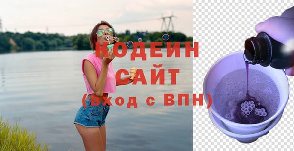 бутират Балабаново