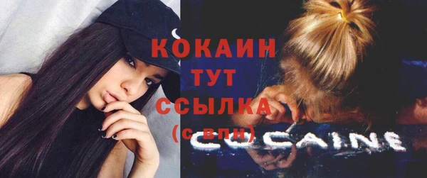 кокаин VHQ Балахна