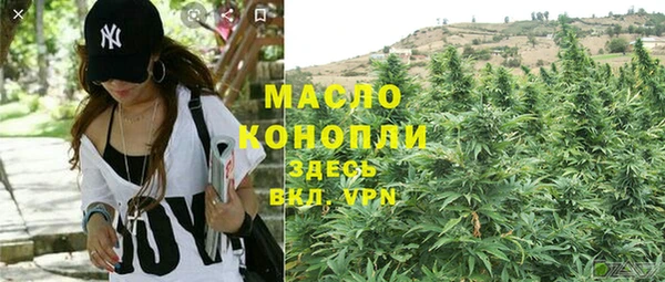 бутират Балабаново