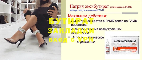дистиллят марихуана Аркадак