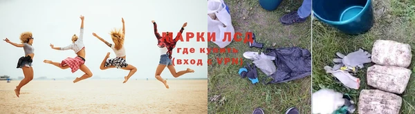 кокаин VHQ Балахна