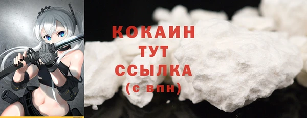 бутират Балабаново