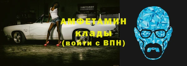 бутират Балабаново
