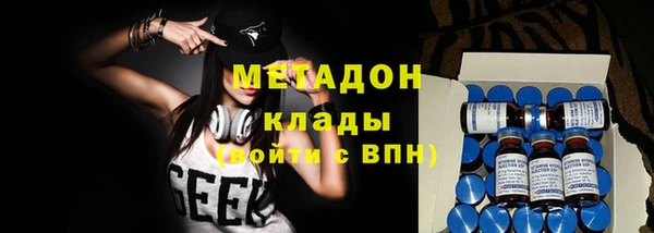 кокаин VHQ Балахна