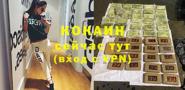 кокаин VHQ Балахна