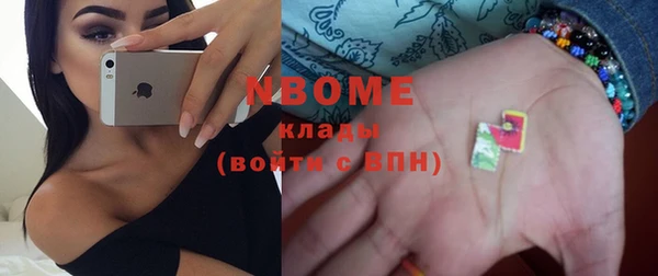бутират Балабаново