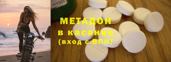 скорость Армянск