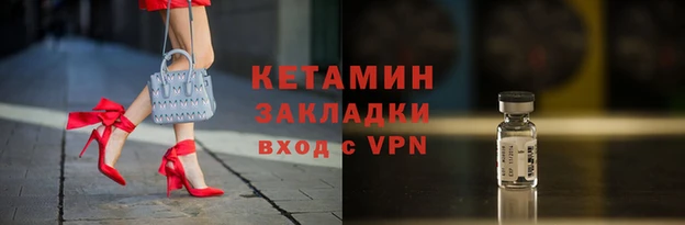 бутират Балабаново