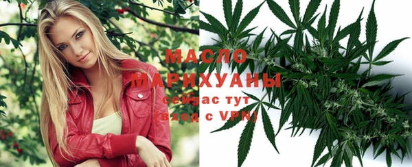 бутират Балабаново