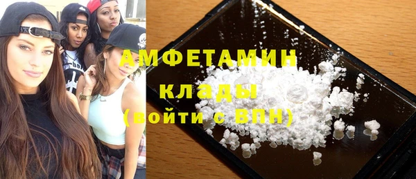 кокаин перу Белоозёрский