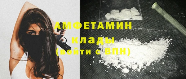 кокаин перу Белоозёрский