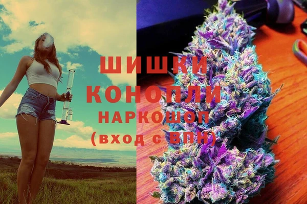 мдма Белокуриха
