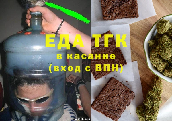 ГАЛЛЮЦИНОГЕННЫЕ ГРИБЫ Баксан