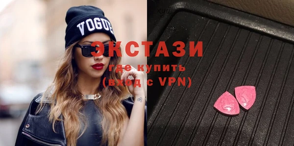 ГАЛЛЮЦИНОГЕННЫЕ ГРИБЫ Баксан