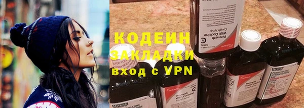 ГАЛЛЮЦИНОГЕННЫЕ ГРИБЫ Баксан
