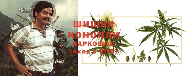 бутират Балабаново