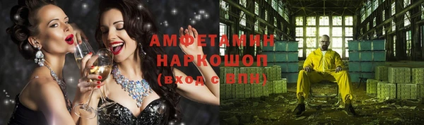 ГАЛЛЮЦИНОГЕННЫЕ ГРИБЫ Баксан