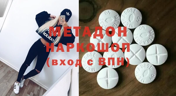 ГАЛЛЮЦИНОГЕННЫЕ ГРИБЫ Баксан