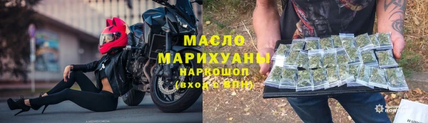 бутират Балабаново