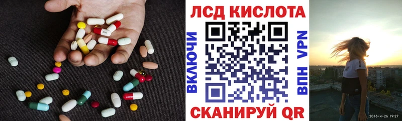 Лсд 25 экстази ecstasy  Купить закладки  Новопавловск 