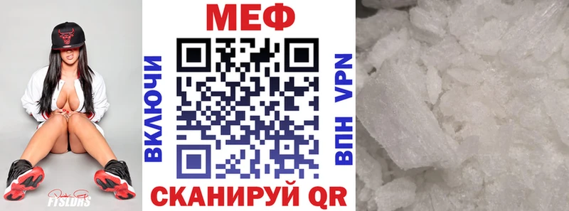 Купить закладки  Новопавловск  МЯУ-МЯУ кристаллы 