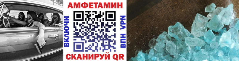 Купить Новопавловск МЕТАМФЕТАМИН пудра