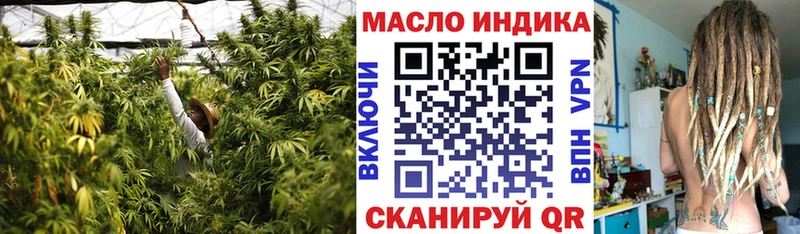 Купить  Новопавловск  ТГК гашишное масло 